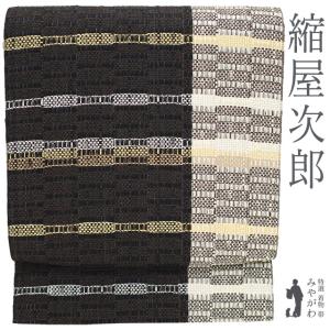 名古屋帯 正絹 和紙 縮屋次郎 全通 八寸 散歩道 こげ茶 黒 白 ベージュ めがね織調 松葉仕立て 新古品 仕立て上がり みやがわ sb55312