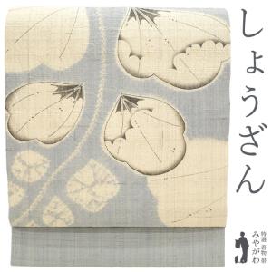 名古屋帯 正絹 未使用 九寸 京都 しょうざん 生紬 薄ブルーグレー 辻が花絞り カジュアル 春 秋 冬 新古品 仕立て上がり みやがわ sb55314