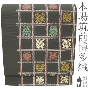 本場筑前博多織 紋八寸名古屋帯【黒色 モダン更紗文様 14987】松装織物