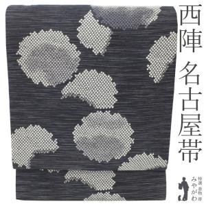 名古屋帯 九寸 上質 栗繭紬 手織り 青磁鼠色 くすみグリーングレー