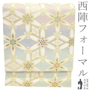 ひなや工房 袋帯 未使用品 御組帯 正絹 送料無料 リサイクル着物