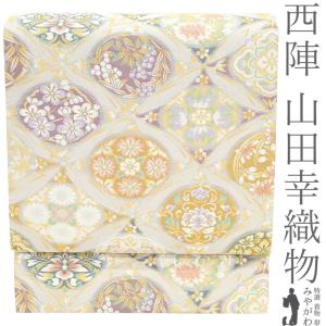 袋帯 未使用 正絹 フォーマル 銀花仙 ブランド こげ茶 黒 銀通し 花 銀