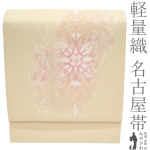 名古屋帯 リサイクル 前田華清 染色作家 作家物 落款 正絹 金通し
