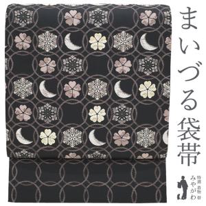 平和屋本店●極上　創業200年・7代目永治屋清左衛門　六通柄袋帯　唐織　雪輪舞桜　利休茶色地　逸品　DZAB2065kh6 平和屋本店○極上 創業200年・7代目永治屋清左衛門 六通柄袋帯 唐織 雪