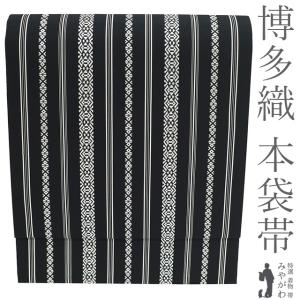 西陣織工業組合証紙番号503番) 山下織物(株)謹製菊折枝丸紋袋帯