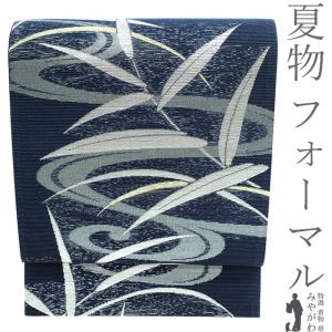 平和屋着物●西陣　勝山織物謹製　六通柄袋帯　紬地　瓢鯰図　さが美扱い　証紙付き　正絹　逸品　未使用　DABD1918ps 平和屋着物○西陣 勝山織物謹製 六通柄袋帯 紬地 瓢鯰図 さが美扱い