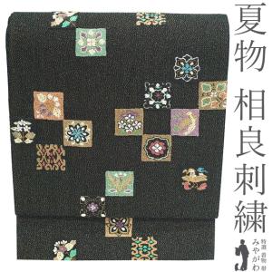 名古屋帯 未使用 京都 西陣 まいづる 正絹 九寸 黒地 織り柄 カエルの音楽隊 音符 カジュアル 新古品 仕立て上がり みやがわ sb54946 名古屋帯 未使用 京都 西陣 まいづる 正絹 九寸 濃灰紫 変わり織