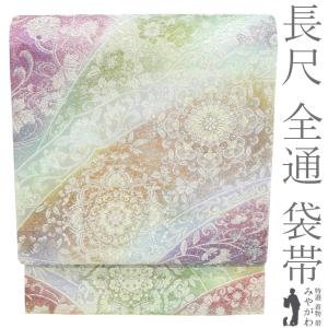 厳選●未使用同然●夏物●夏帯●すくい織●袋帯洒落袋●長尺●正絹●460.5㎝ 夏物 織文意匠 鈴木 袋帯 フォーマル リサイクル 正絹 京都 西陣 唐織