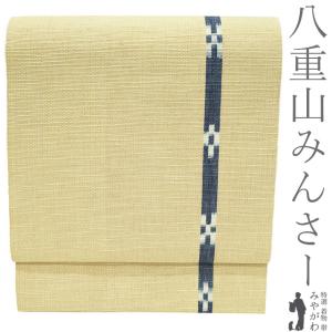 袋帯 未使用 正絹 全通 長尺 染め帯 ikki流 齋藤一騎 京都 銀通し 手