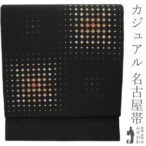 袋帯 未使用 正絹 西陣 じゅらく 帝王紫 落款 手織り 変わり織 金糸