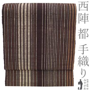 すごい値！ 名古屋帯 九寸 未使用 正絹 京都 西陣 黒 青 変わり市松