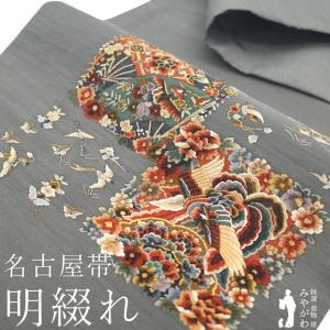 作家物【逸品】高級　シルクロード結城紬　名古屋帯　未使用 正絹 　素晴らしいお品 名古屋帯 未使用 結城紬 奥順 はたおり娘 八寸 全通 正絹 黒 白 グレー