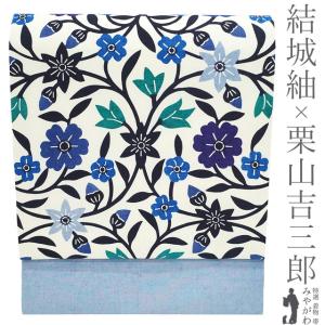 紅の詩 上杉の城下町 みちのく紬 米沢紬 紅花紬 紅花下染 常三郎工房