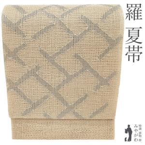 喜如嘉　　芭蕉布　名古屋帯 単夏 夏物 喜如嘉 の 芭蕉布 重要無形文化財 名古屋帯 未使用 九寸 沖縄県