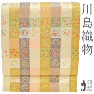 訳あり！西陣全通名古屋帯 綿芯仕立ガード加工済 市松献上コプト柄二色段 簡易包装 名古屋帯 訳あり ヤケ 黒ずみ有り 出来上り お仕立上り 正絹 西陣織