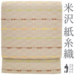 名古屋帯 訳あり ヤケ 黒ずみ有り 出来上り お仕立上り 正絹 西陣織