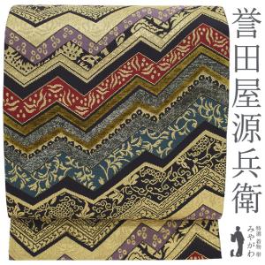 ぜんまい裂織天然素材ぼかし八寸名古屋帯 ぜんまい 裂織 天然素材 ぼかし八寸 伝統工芸織元 斎藤織物工房 八寸