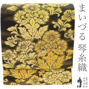 袋帯 夏物 新品 芯入り 仕立て上がり 金糸 銀糸 西陣 紗 間道模様 生成