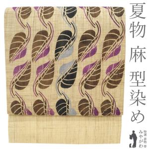 小紋 着物 着尺 反物 正絹 黒 グレー 白 モノトーン 変わり縞 袷 単衣 