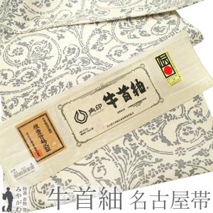 名古屋帯 未使用 正絹 五泉 塩瀬 手描き友禅 金彩加工 薄ピンク 牡丹