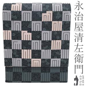 永治屋清左衛門 唐織 春秋源氏香文唐織 袋帯 未使用 永治屋清左衛門 袋帯 唐織 永井織物 リサイクル 正絹 黒 春秋源氏香文