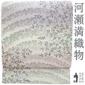 夏物 名古屋帯 未使用 栗山吉三郎 本大麻 和染紅型 麻 落ち着きのある