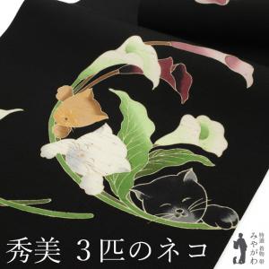 龍村美術織物 開き 名古屋帯 京袋帯 たつむら 正絹 赤 黄 深紫 紅牙瑞