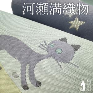 袋帯 未使用 フォーマル 正絹 手刺繍 蘇州刺繍 引箔地 金色地 菊 草花