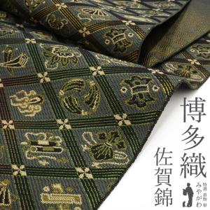 袋帯 未使用 フォーマル 正絹 手刺繍 蘇州刺繍 引箔地 金色地 菊 草花