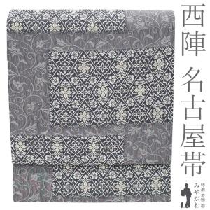 夏物 名古屋帯 未使用 全通 正絹 赤城玉 絹藤布 八寸 手織り 茶系 格子