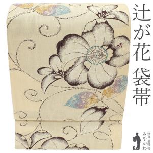 NISHIORI ロングセラー wakka 京袋帯 いろはにこねこ 京 wa・kka 正絹