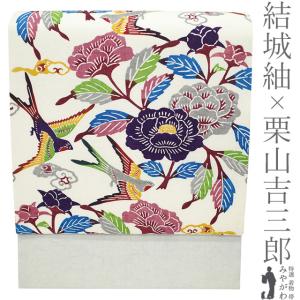夏物 本麻 栗山吉三郎 和染紅型 九寸名古屋帯 ブルー 猫に金魚 夏物 名古屋帯 未使用 栗山吉三郎 本大麻 和染紅型 麻 水色 猫に金魚
