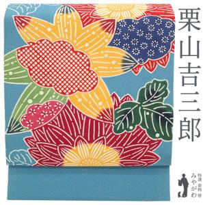 琉球紅型染 お仕立て付き 本場琉球びんがた 城間栄順氏作 九寸名古屋帯