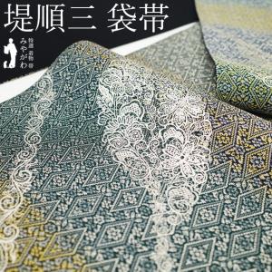 袋帯 未使用 正絹 全通 永治屋清左衛門 永井織物 創業200年 雪華妖精文
