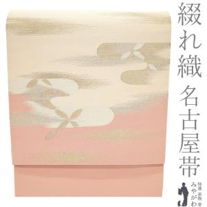 お七帯 桜 着物 八百屋お七 関東だらり 町娘 レディース舞踊 137