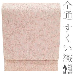 袋帯 未使用 フォーマル 正絹 手刺繍 蘇州刺繍 引箔地 金色地 菊 草花