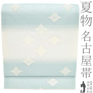 夏物 名古屋帯 未使用 九寸 正絹 絽 京都 西陣 金銀糸 白 雪輪 花 絹芯