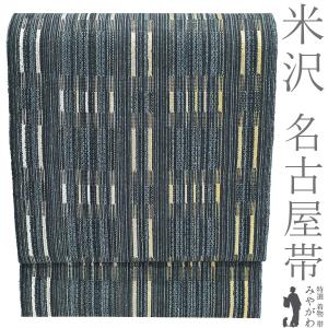 夏物 名古屋帯 麻 夏帯 未使用 八寸 ベージュ 無地 市松 ざっくりと