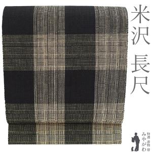 名古屋帯 九寸 京都 しょうざん 生紬 正絹 手染め 絞り グレー × 百入