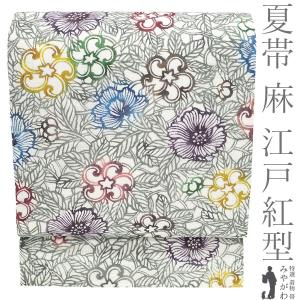 夏物 喜如嘉 の 芭蕉布 重要無形文化財 名古屋帯 未使用 九寸 沖縄県