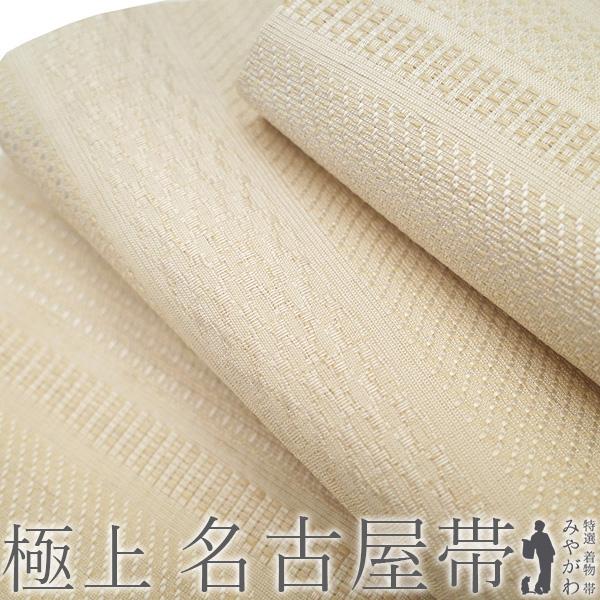 名古屋帯 紬 未使用 正絹 九寸 薄ベージュ 細やかな様々な模様 作家物のような作風 極上 カジュア...