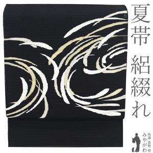 m757 夏帯　羅　月　正絹　名古屋帯　長尺 人間国宝 北村武資 夏物 名古屋帯 八寸 開き仕立て 上代羅 全通 正絹