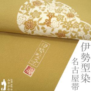 名古屋帯 九寸 京都 しょうざん 生紬 正絹 手染め 絞り グレー × 百入