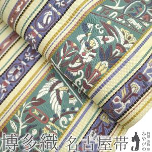 本場筑前博多織 名古屋帯「焦げ茶色 華文縞」 未仕立て 紋織八寸名古屋
