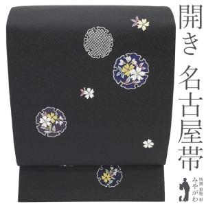 正絹名古屋帯 黒地縮緬 花柄刺繍　未使用　360cm SOUBIEN（創美苑） 名古屋帯 黒 九寸名古屋帯 ブラック 花 フラワー