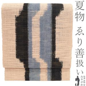 人間国宝 北村武資 夏物 名古屋帯 八寸 開き仕立て 上代羅 全通 正絹