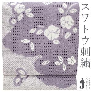 名古屋帯 リサイクル 九寸 正絹 多ち花 摺型友禅 紬 手染め 絞り 生成