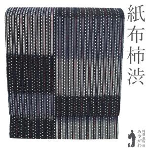 名古屋帯 絹 西陣織 日本製 新品 未使用 仕立て代込 九寸 白地