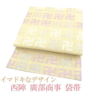 平和屋着物○名門木屋太 今河織物 六通柄袋帯 成り物 正絹 逸品