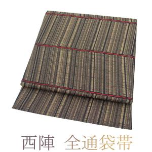 半額／で￥27280→13640 名古屋帯 九寸 クレパスカラーきもの 万兵